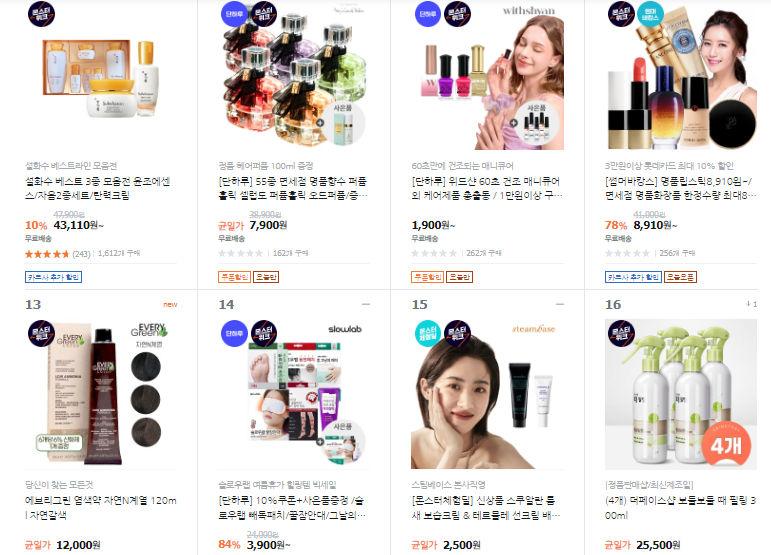 cac-san-thuong-mai-dien-tu-han-quoc